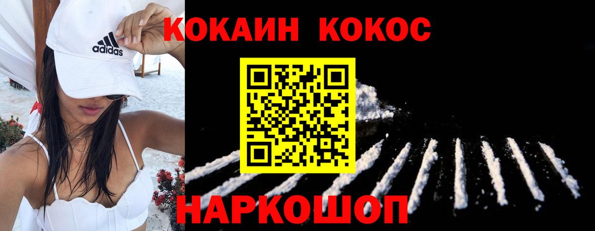 Мефедрон   Гашиш  Сланцы  Марихуана  COCAIN  МАРИХУАНА  Гашиш  Вход с VPN 