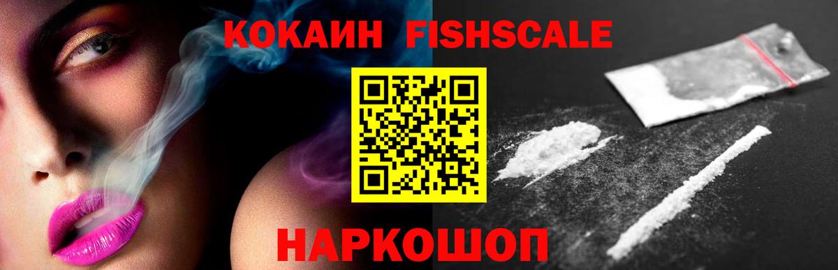 Кокаин Эквадор Сланцы