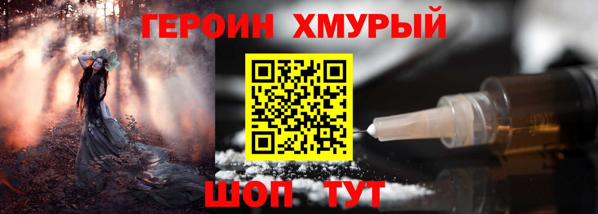  Cocaine Сланцы