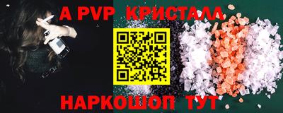 скорость Нарткала
