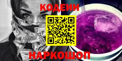 скорость Нарткала