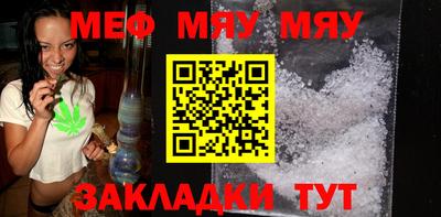 mix Нальчик