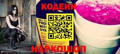 стаф Наро-Фоминск