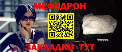скорость Нарткала