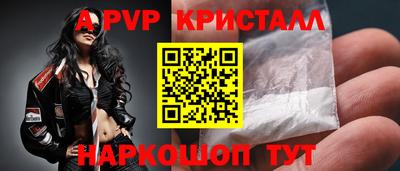 скорость Нарткала