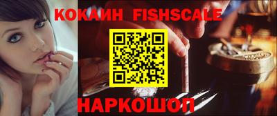 скорость Нарткала