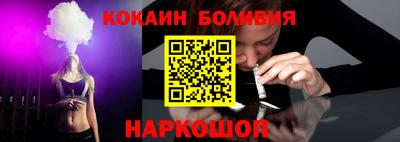стаф Наро-Фоминск
