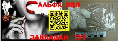 стаф Наро-Фоминск