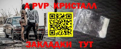 стаф Наро-Фоминск