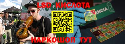 стаф Наро-Фоминск