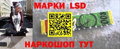 стаф Наро-Фоминск
