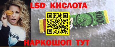 стаф Наро-Фоминск