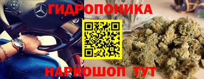 стаф Наро-Фоминск