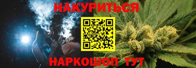 стаф Наро-Фоминск