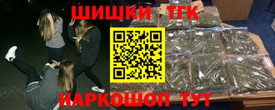 стаф Наро-Фоминск