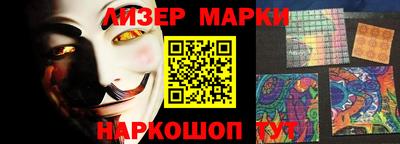 стаф Наро-Фоминск