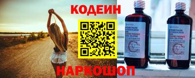 скорость Нарткала