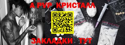 стаф Наро-Фоминск