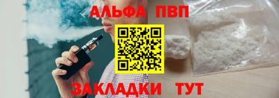 стаф Наро-Фоминск