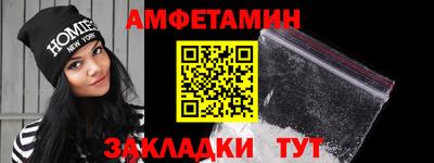 скорость Нарткала