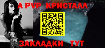 стаф Наро-Фоминск
