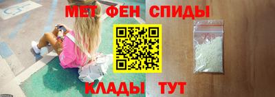 скорость Нарткала