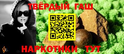 стаф Наро-Фоминск