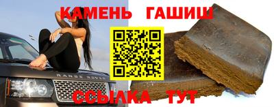 стаф Наро-Фоминск