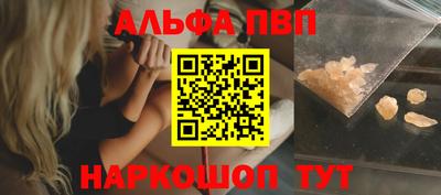 скорость Нарткала