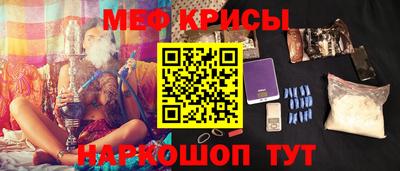 скорость Нарткала
