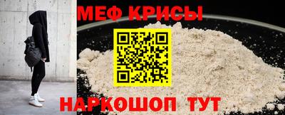 скорость Нарткала