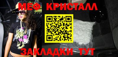 стаф Наро-Фоминск