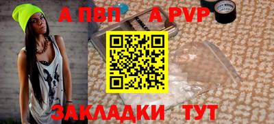 скорость Нарткала