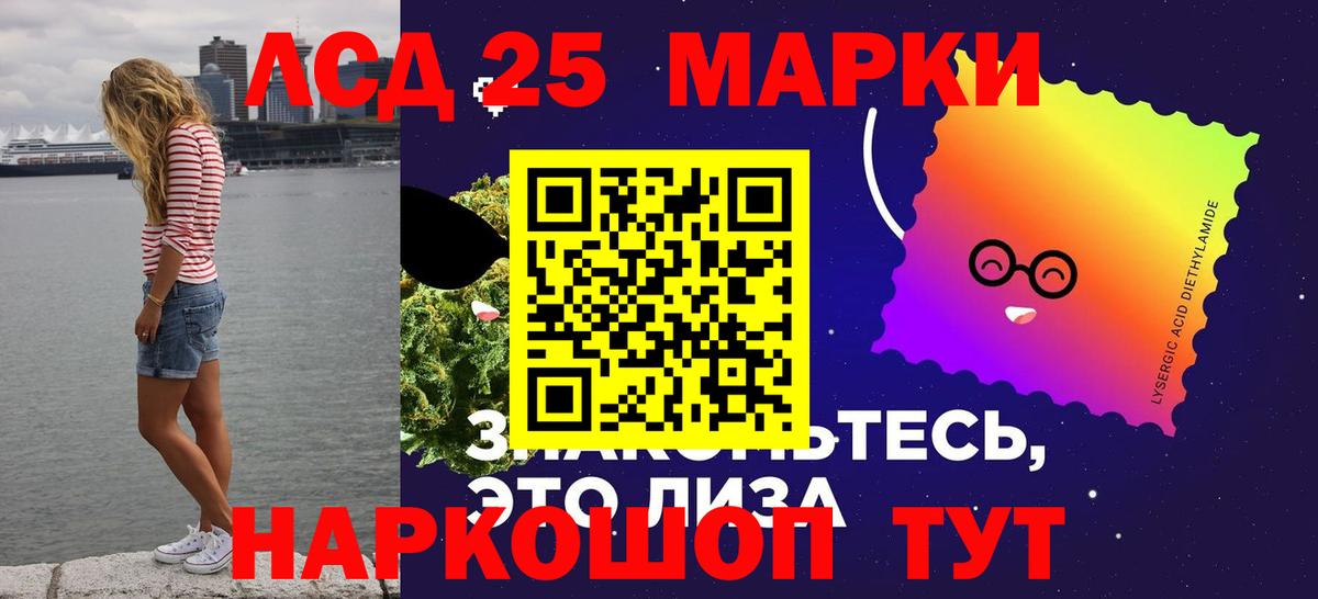 Сланцы  ЛСД экстази ecstasy  Лсд 25 экстази  Вход с VPN 