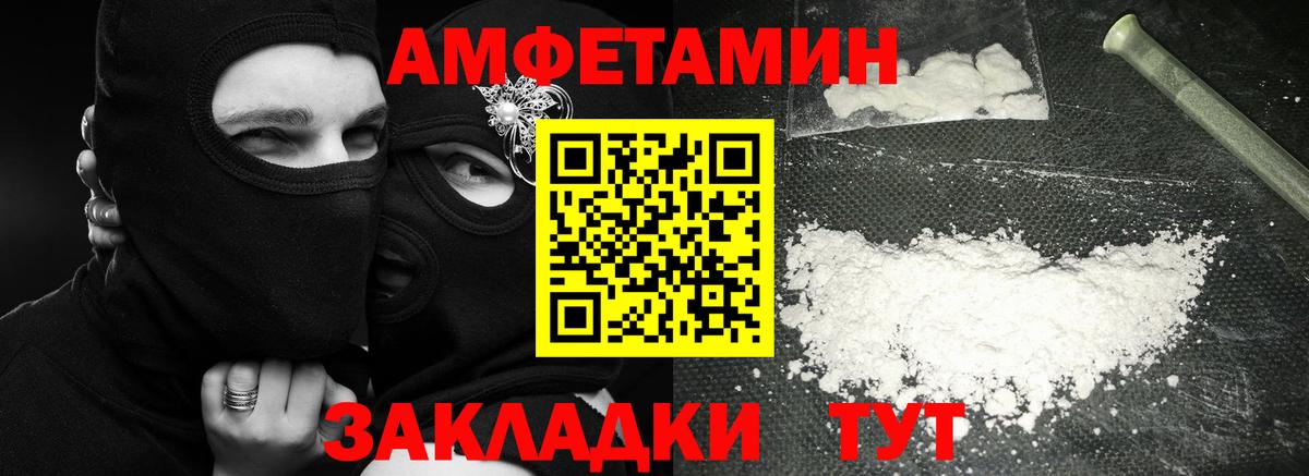 Метамфетамин мет Сланцы