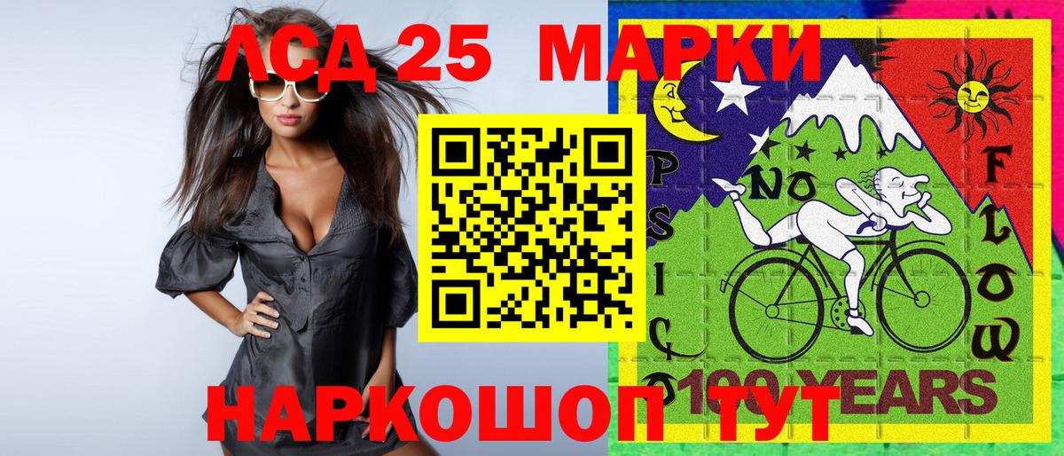 Сланцы  Марки NBOMe 1500мкг  Вход с VPN 
