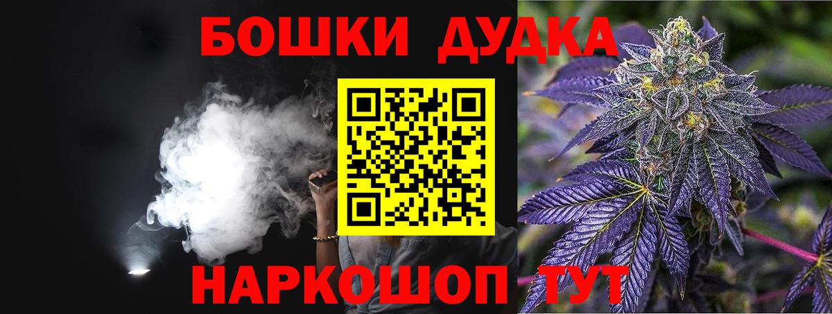 Каннабис тримм Сланцы