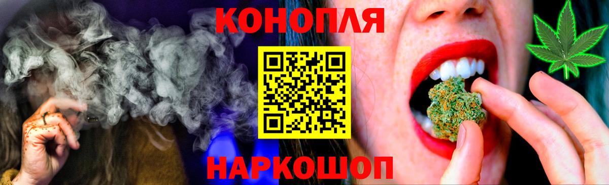 МАРИХУАНА Ganja  Вход с VPN  Бошки марихуана AK-47  Сланцы 